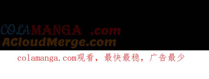 百鬼夜行志・一夜怪谈之卷 - [第1016话] 爆炸游戏(3) - 第37张图