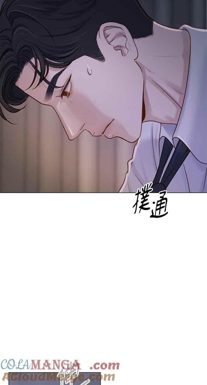 明知这样很疯狂 第2话 第21页
