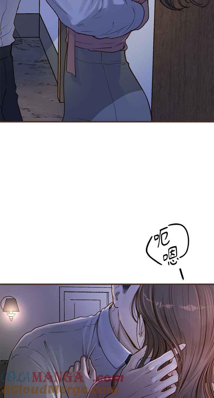 明知这样很疯狂 第2话 第5页