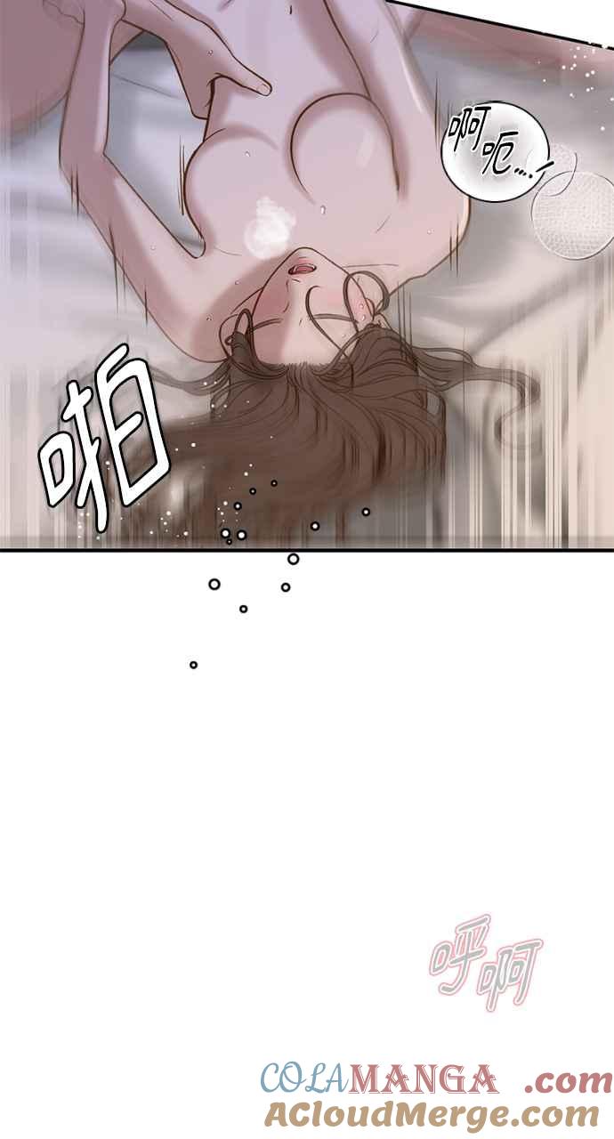 明知这样很疯狂 第2话 第41页