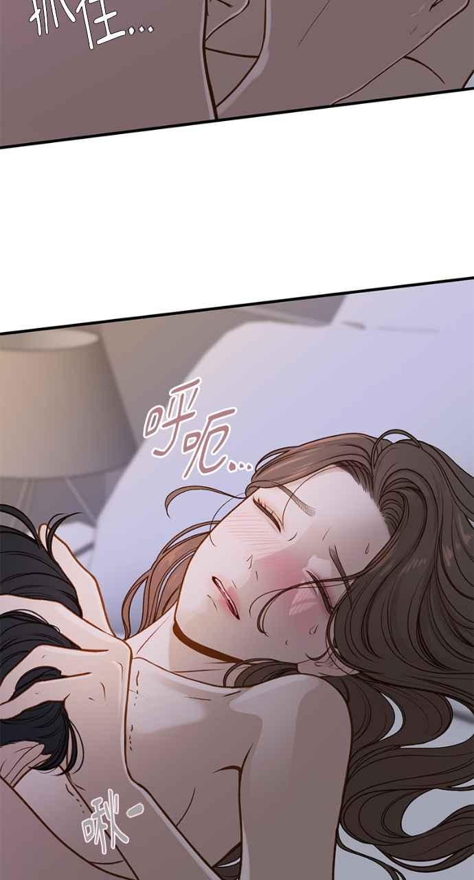 明知这样很疯狂 第2话 第30页