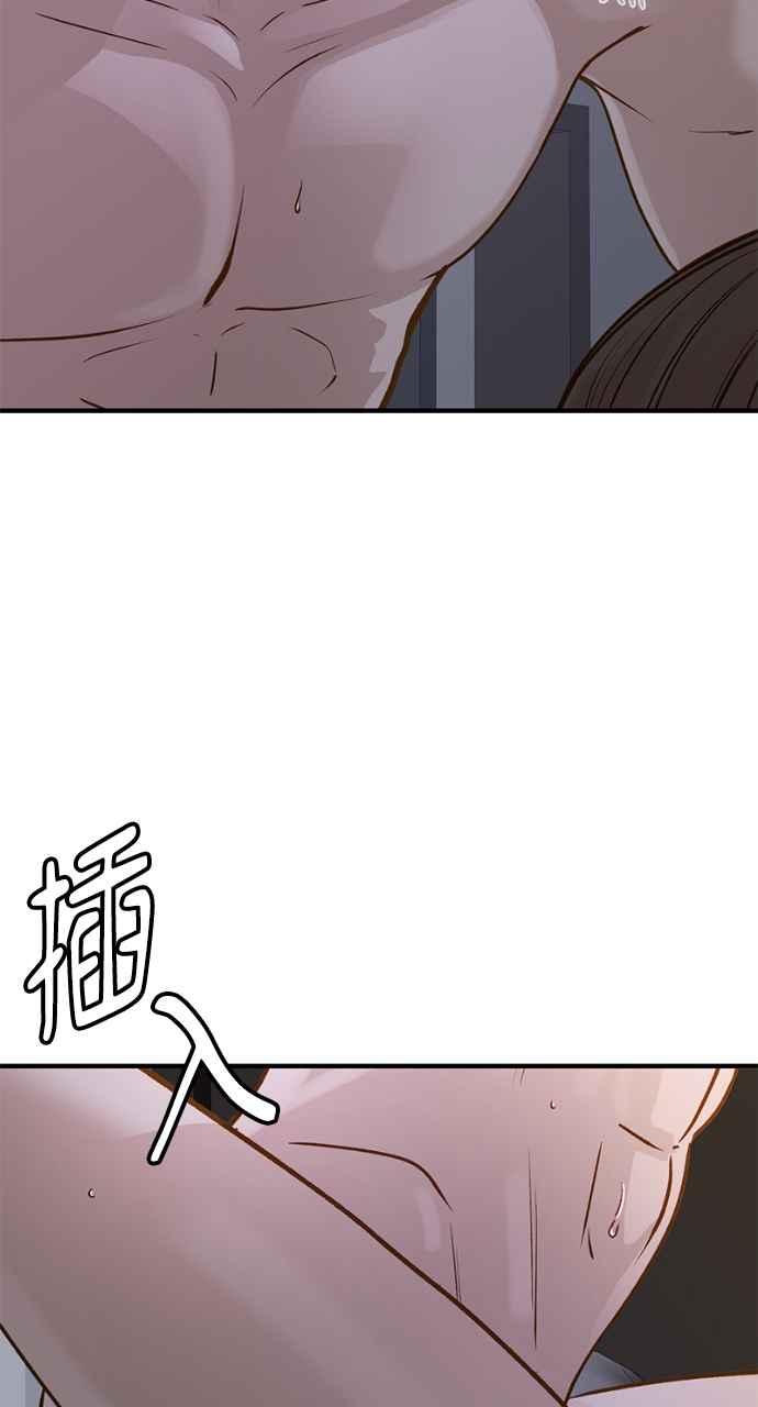 明知这样很疯狂 第2话 第32页