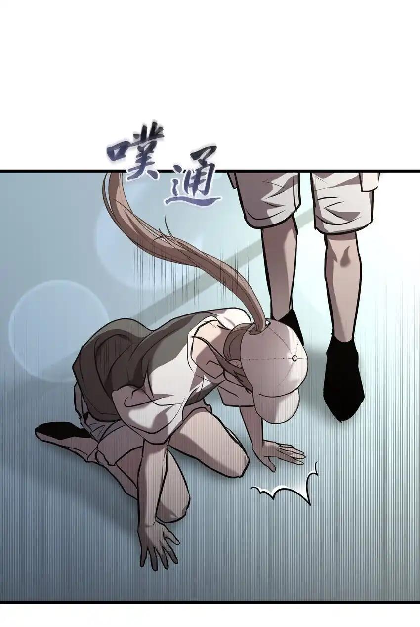 《多罗罗 Re：Verse》43 第四十三话 第53页