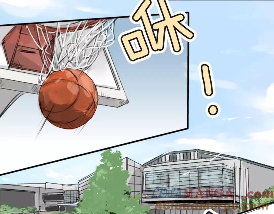 《犬系男子恋爱中》第43话 你不在的时候（4） 第19页