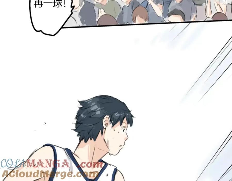 《犬系男子恋爱中》第43话 你不在的时候（4） 第22页
