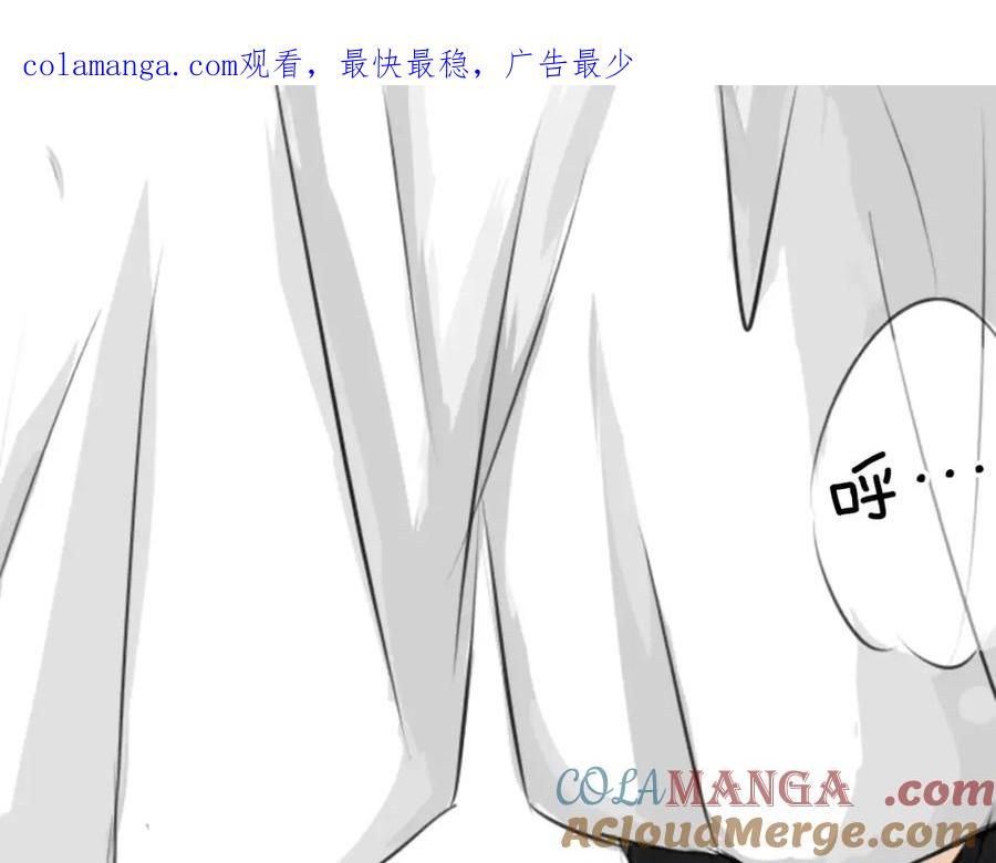 《犬系男子恋爱中》第43话 你不在的时候（4） 第1页