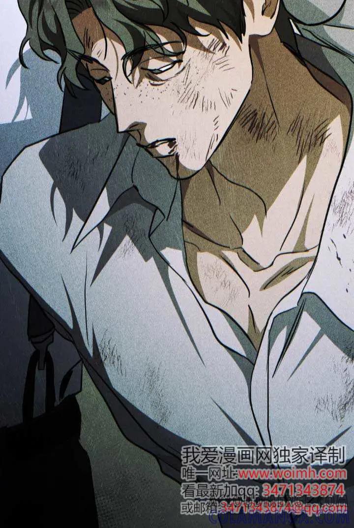 救援方程式 - 第53话 - 第73张图