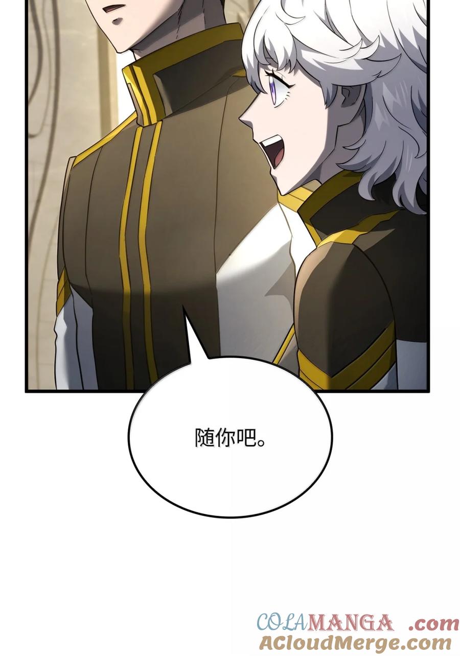 《铁血剑家猎犬的回归》85 最后一天 第53页