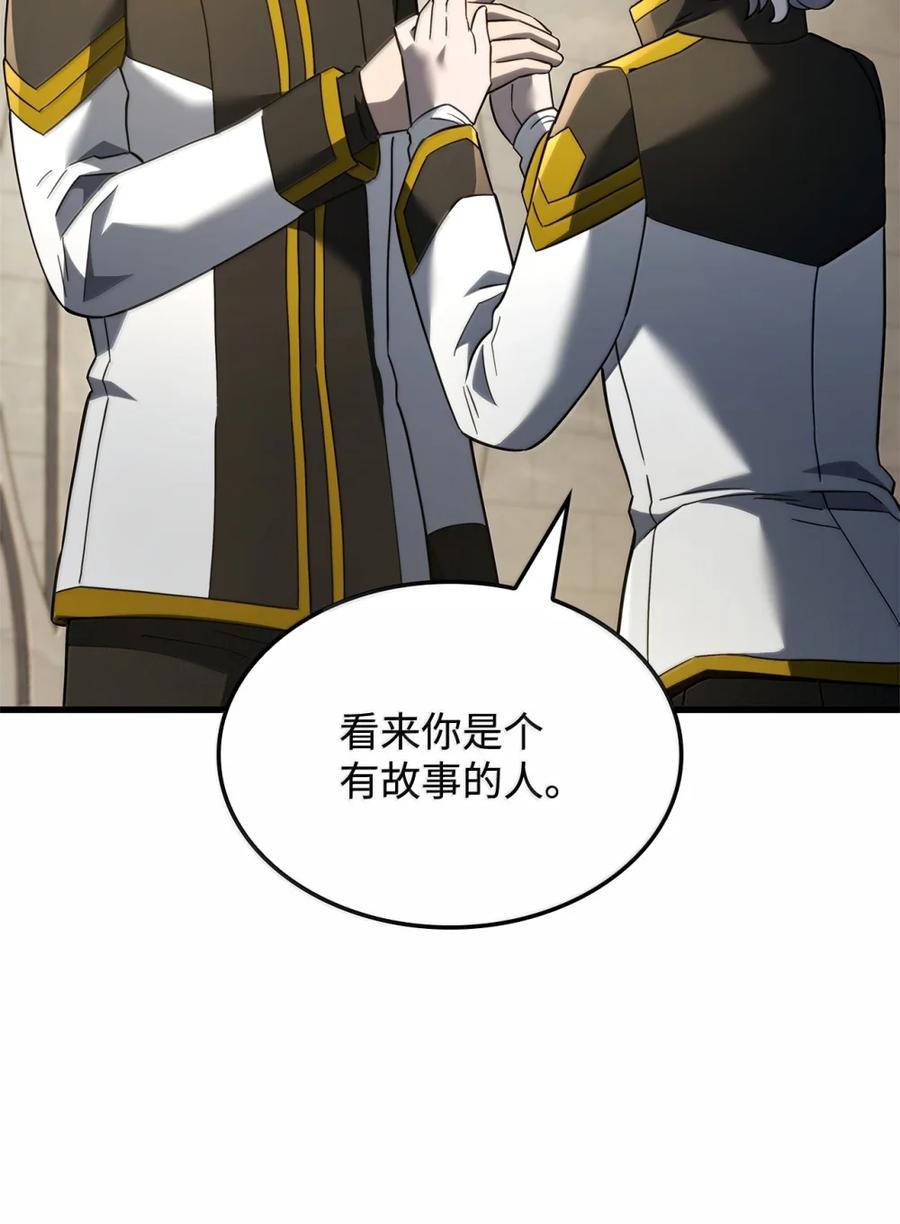 《铁血剑家猎犬的回归》85 最后一天 第59页