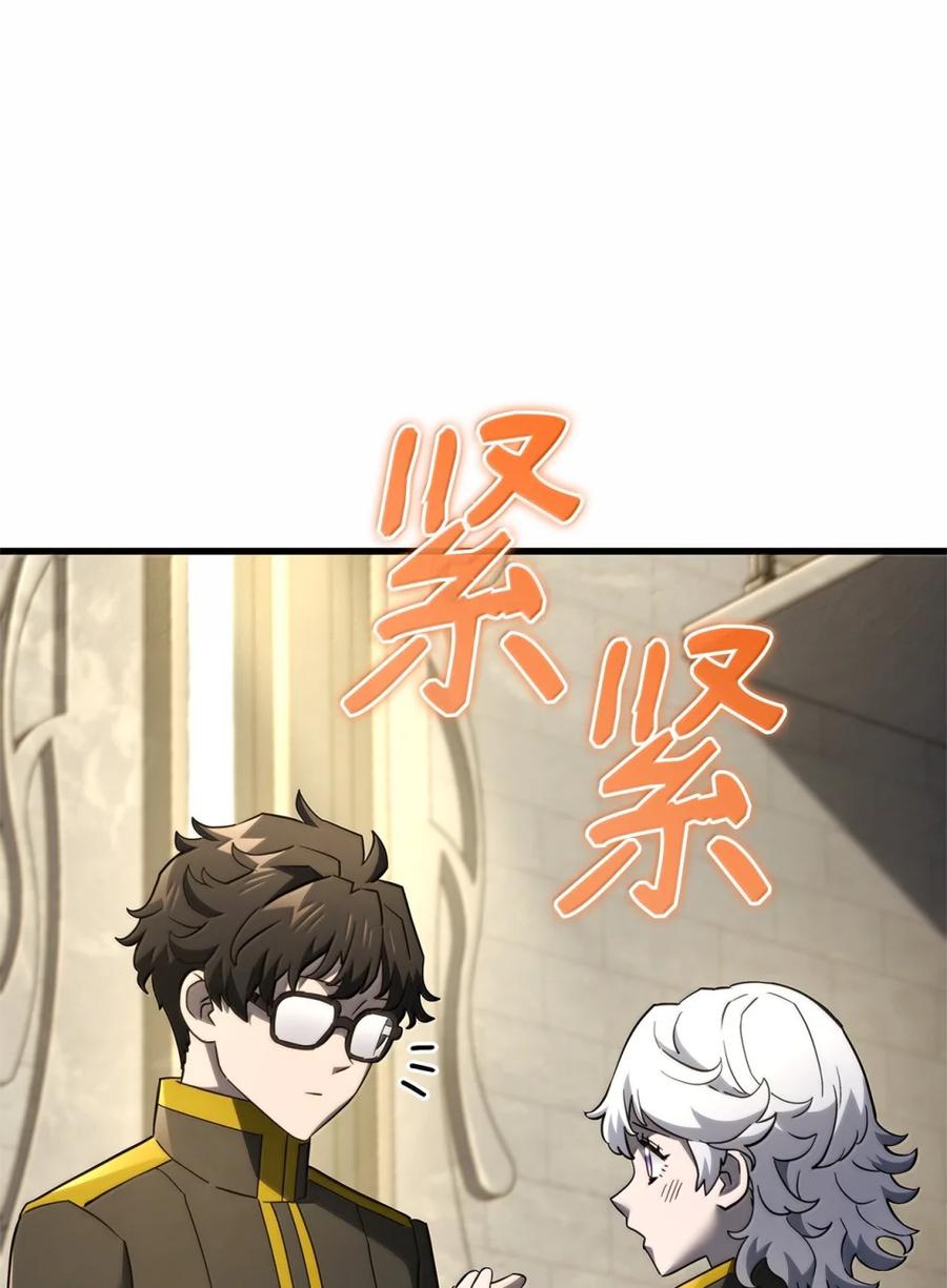 《铁血剑家猎犬的回归》85 最后一天 第58页