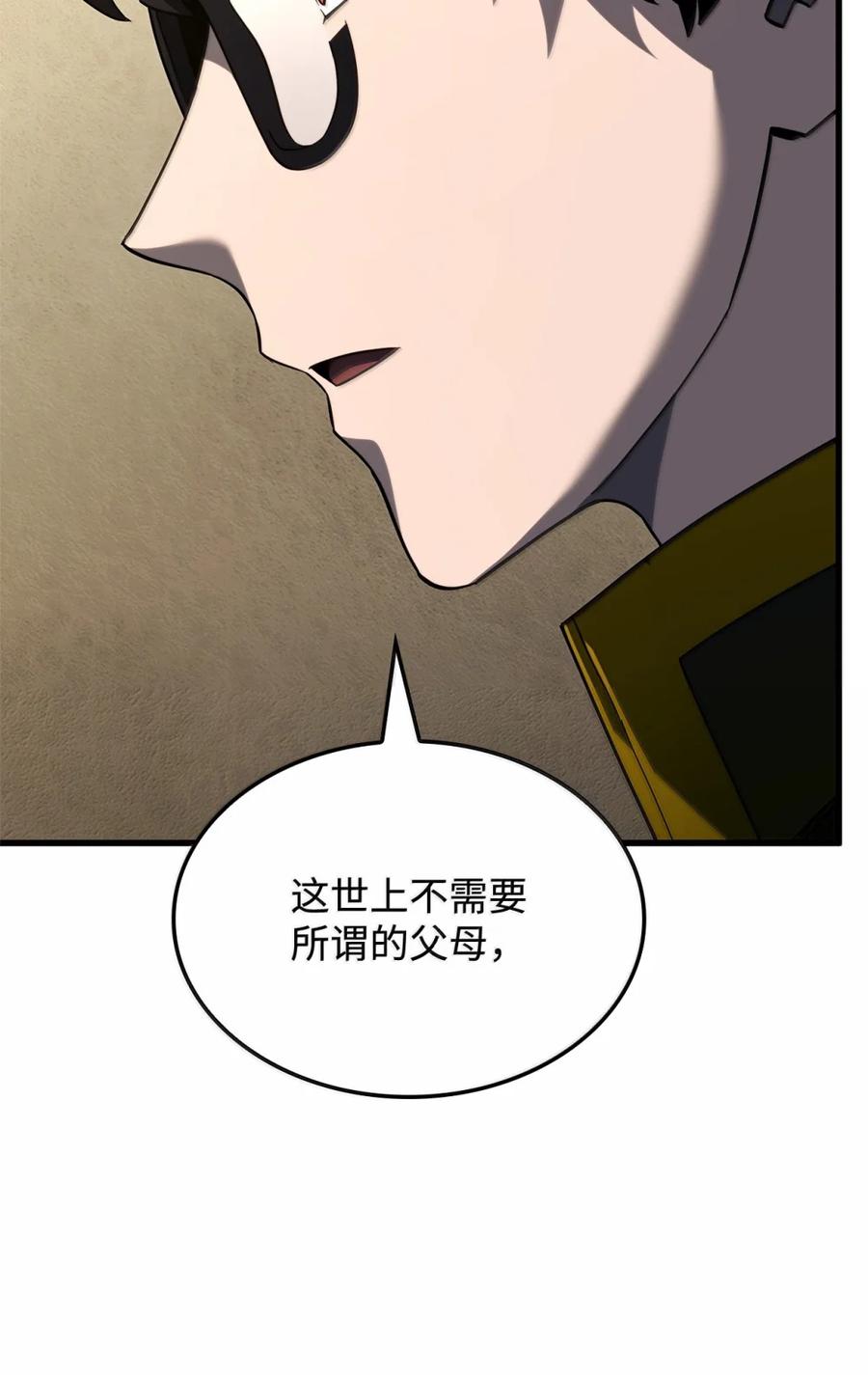 《铁血剑家猎犬的回归》85 最后一天 第55页