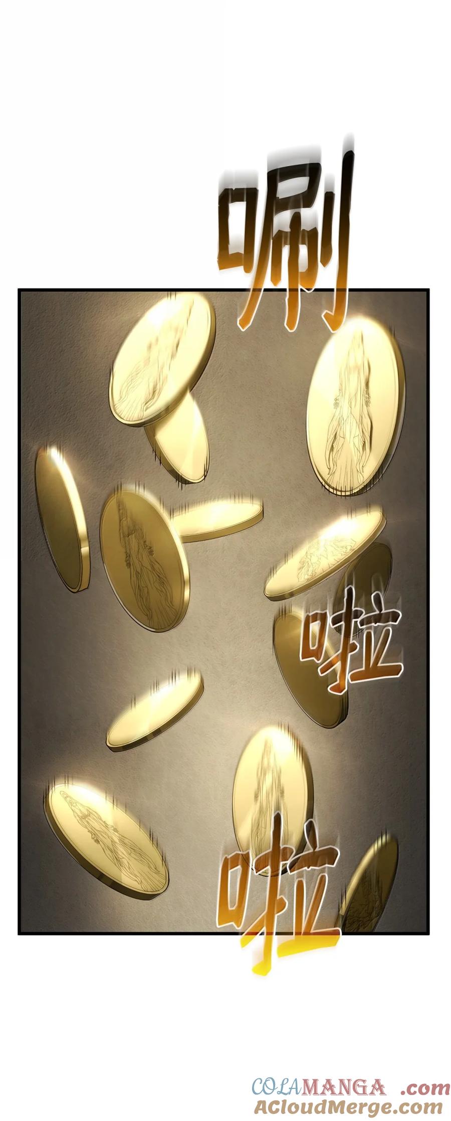 《铁血剑家猎犬的回归》85 最后一天 第49页