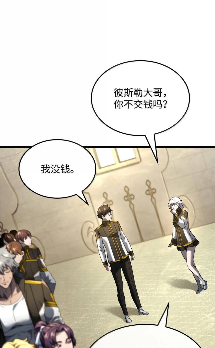 《铁血剑家猎犬的回归》85 最后一天 第50页