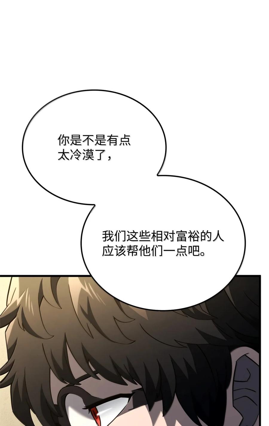 《铁血剑家猎犬的回归》85 最后一天 第54页
