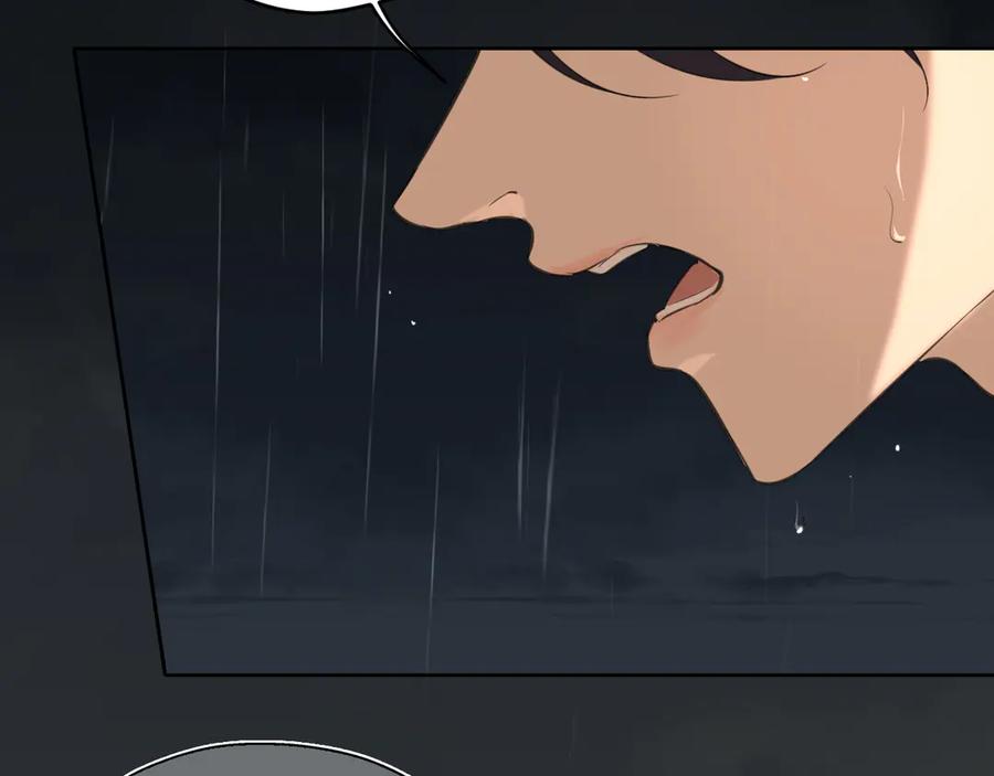 《偏见》16 放心地交给我们吧！ 第63页