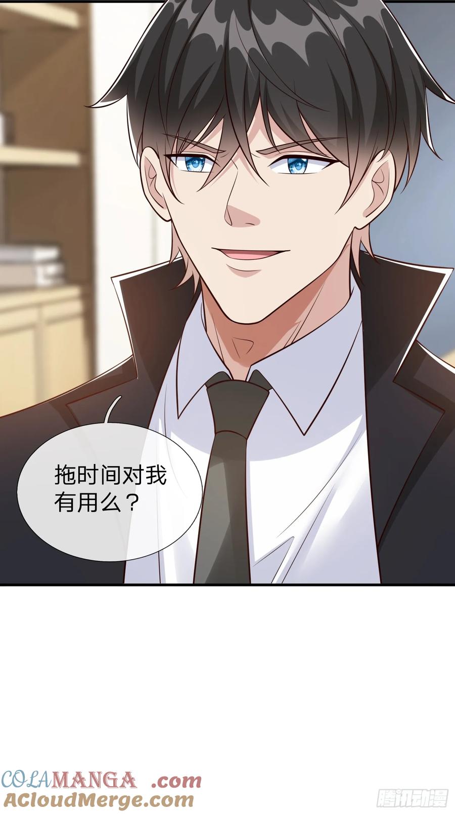 《我在都市修炼成神》第107话 第34页