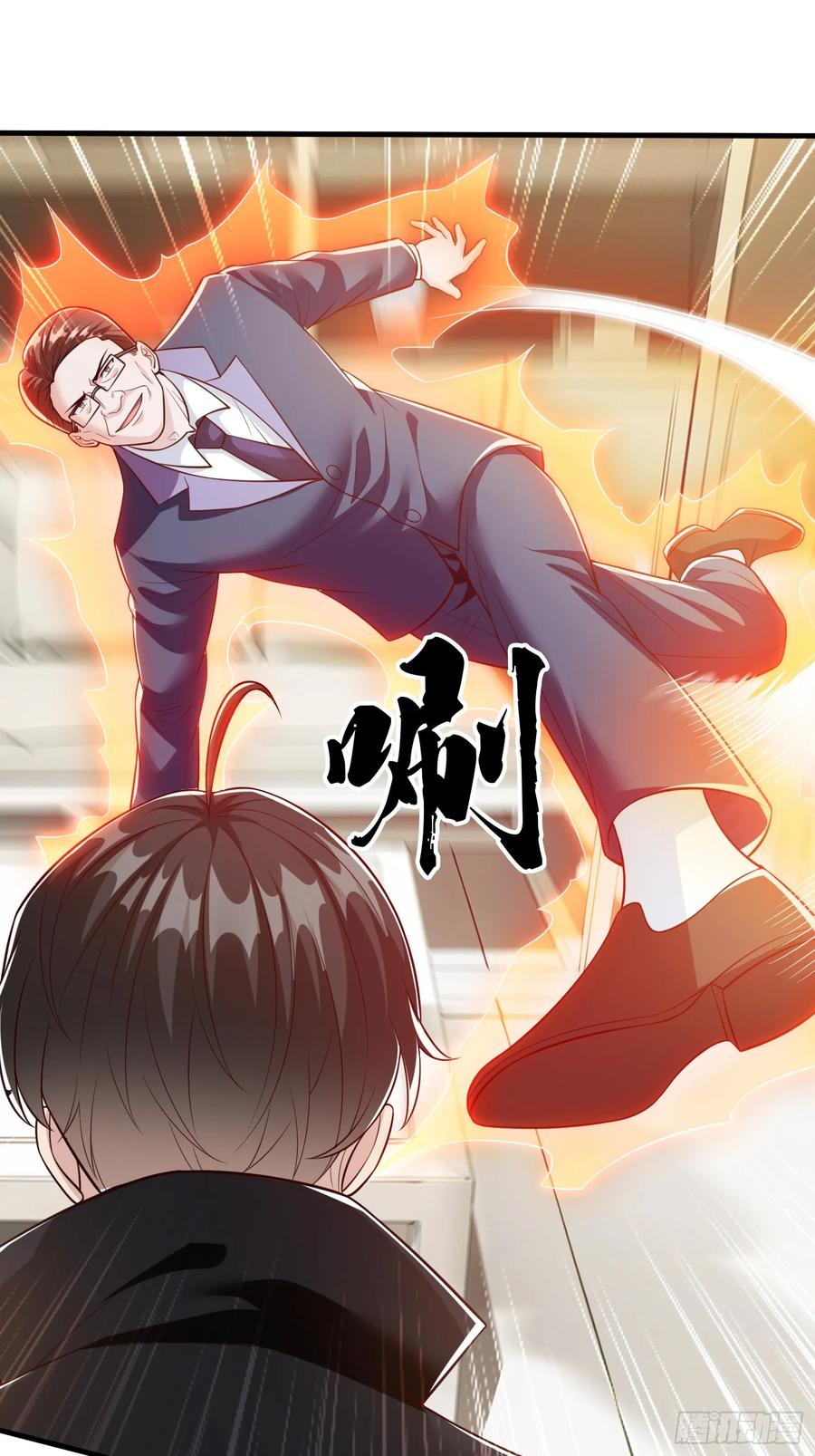 《我在都市修炼成神》第107话 第35页