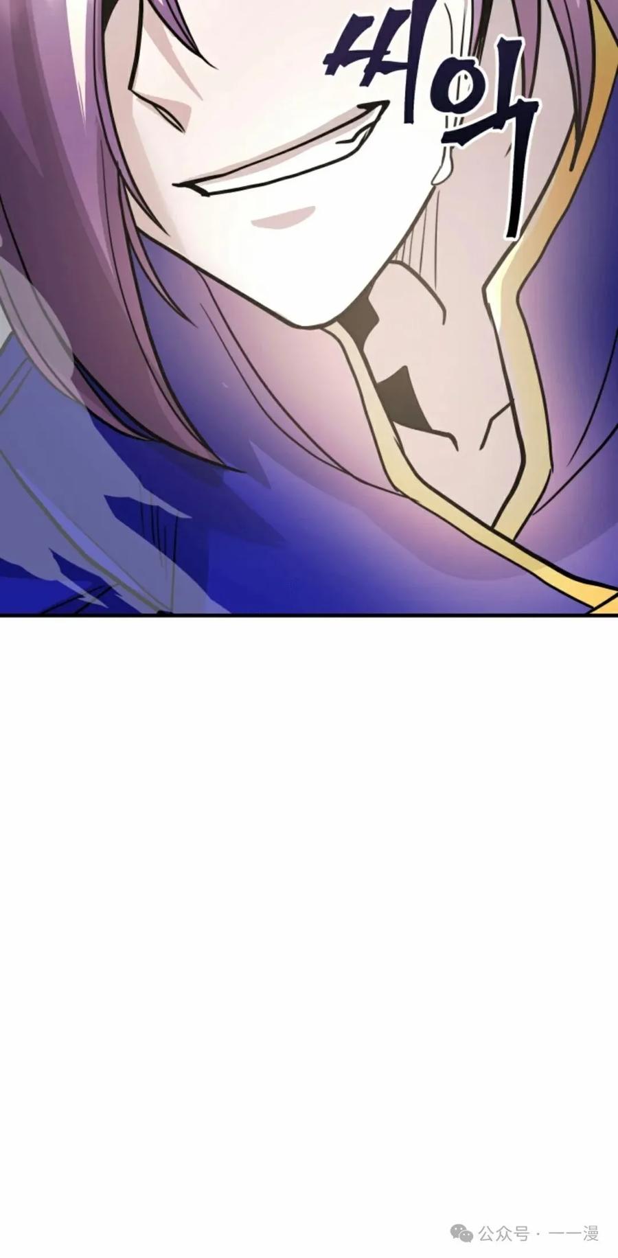 《1RM的钢铁骑士》11 第55页