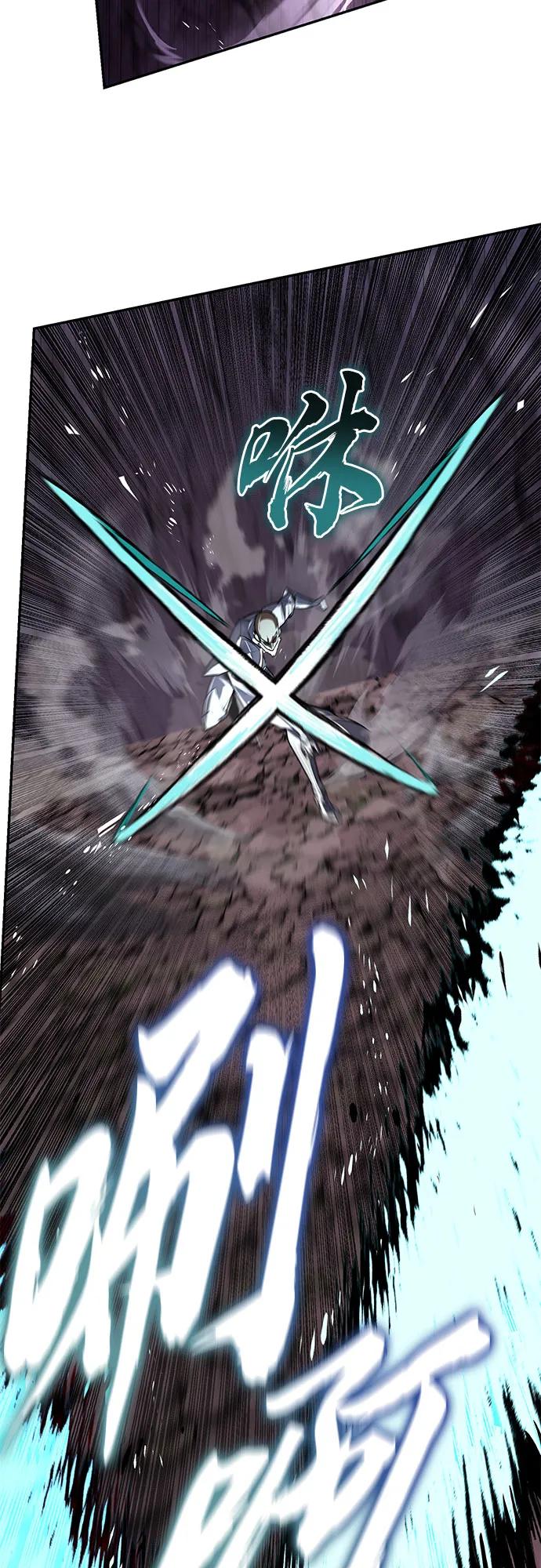 懒惰公子成长记 - [第114话] 证明的时间 - 第19张图