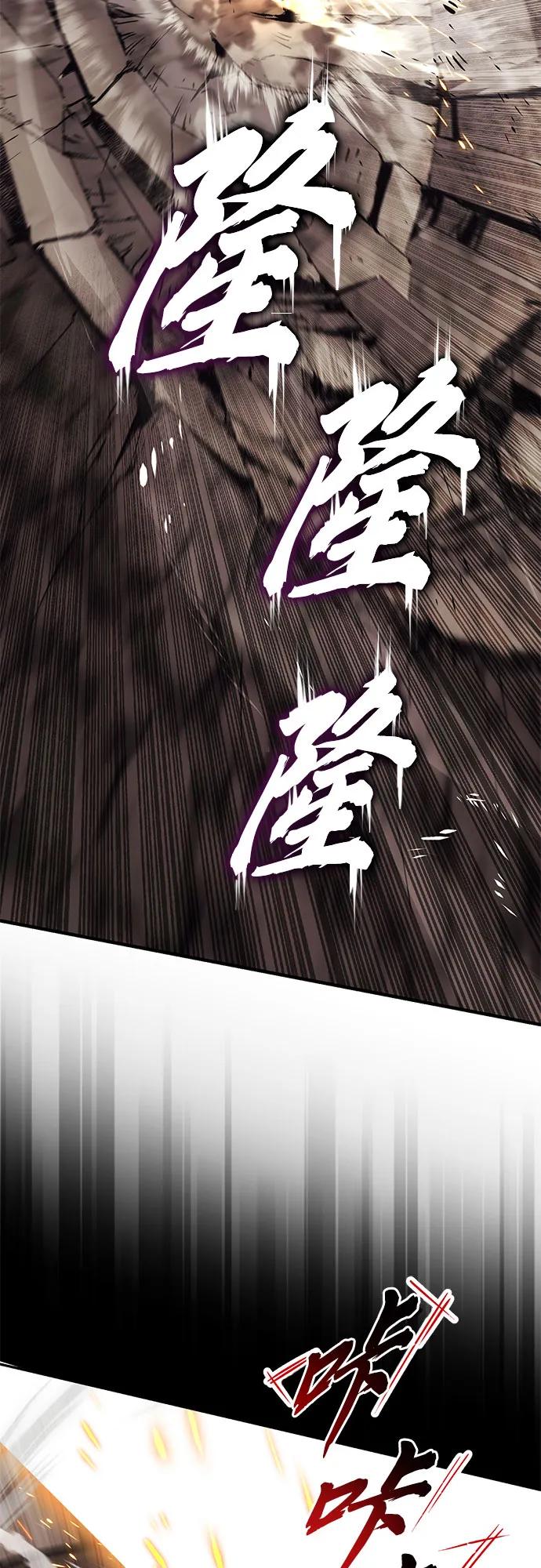 懒惰公子成长记 - [第114话] 证明的时间 - 第32张图