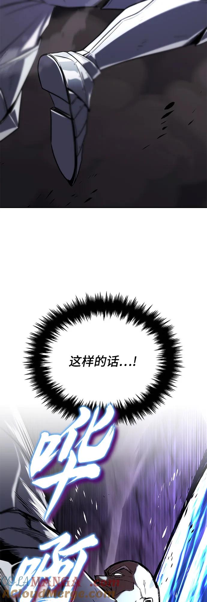 懒惰公子成长记 - [第114话] 证明的时间 - 第17张图