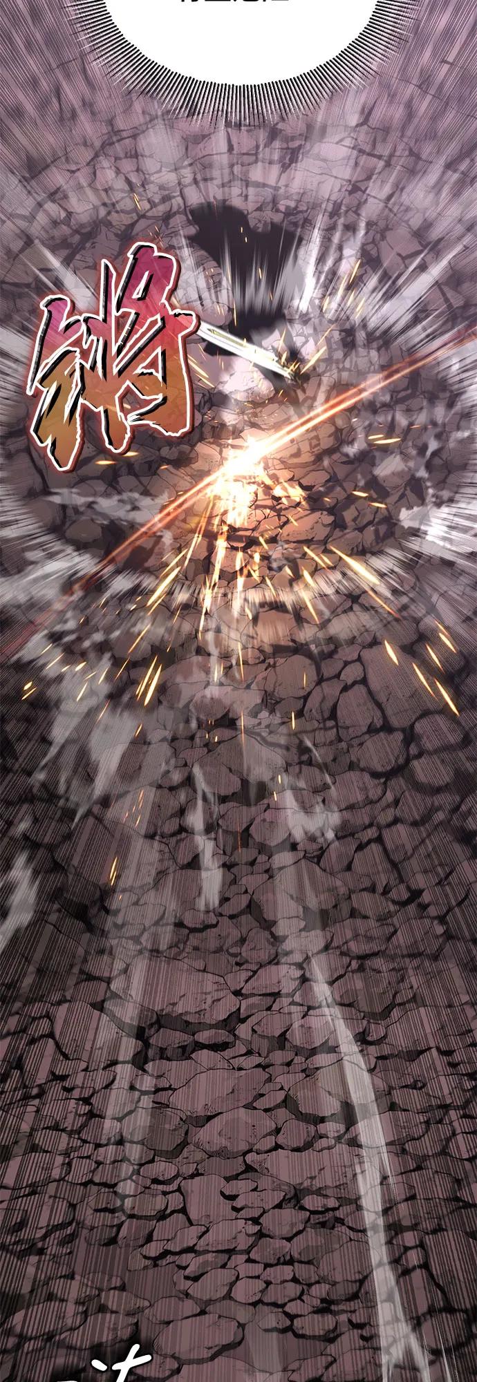 懒惰公子成长记 - [第114话] 证明的时间 - 第34张图