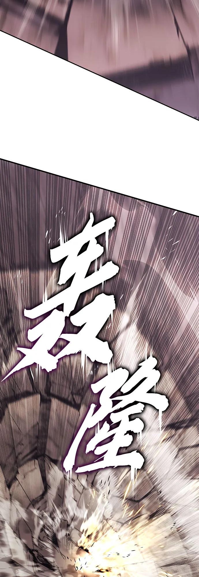 懒惰公子成长记 - [第114话] 证明的时间 - 第31张图