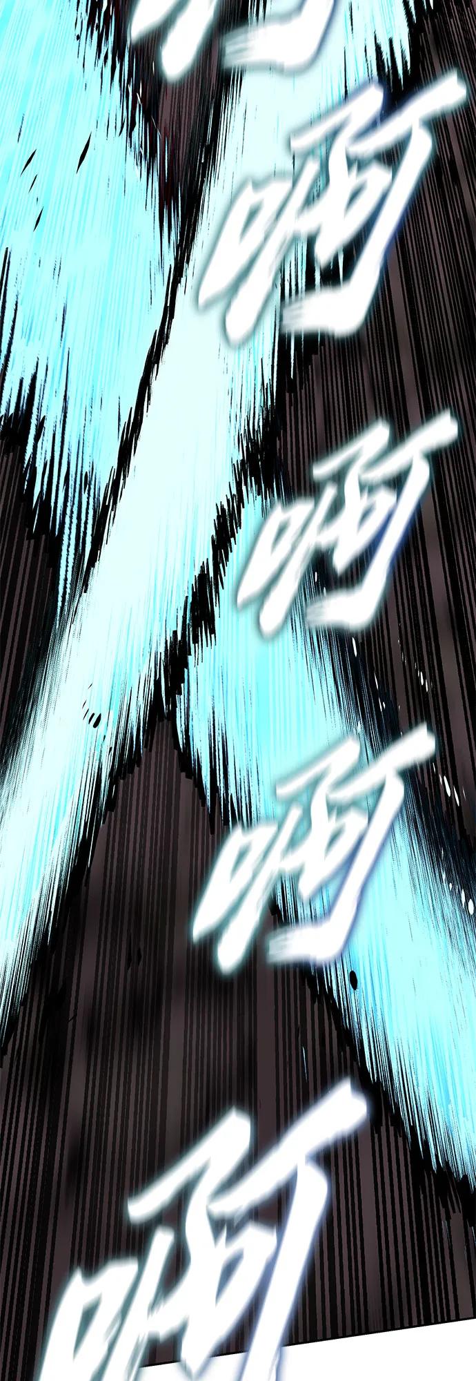 懒惰公子成长记 - [第114话] 证明的时间 - 第20张图