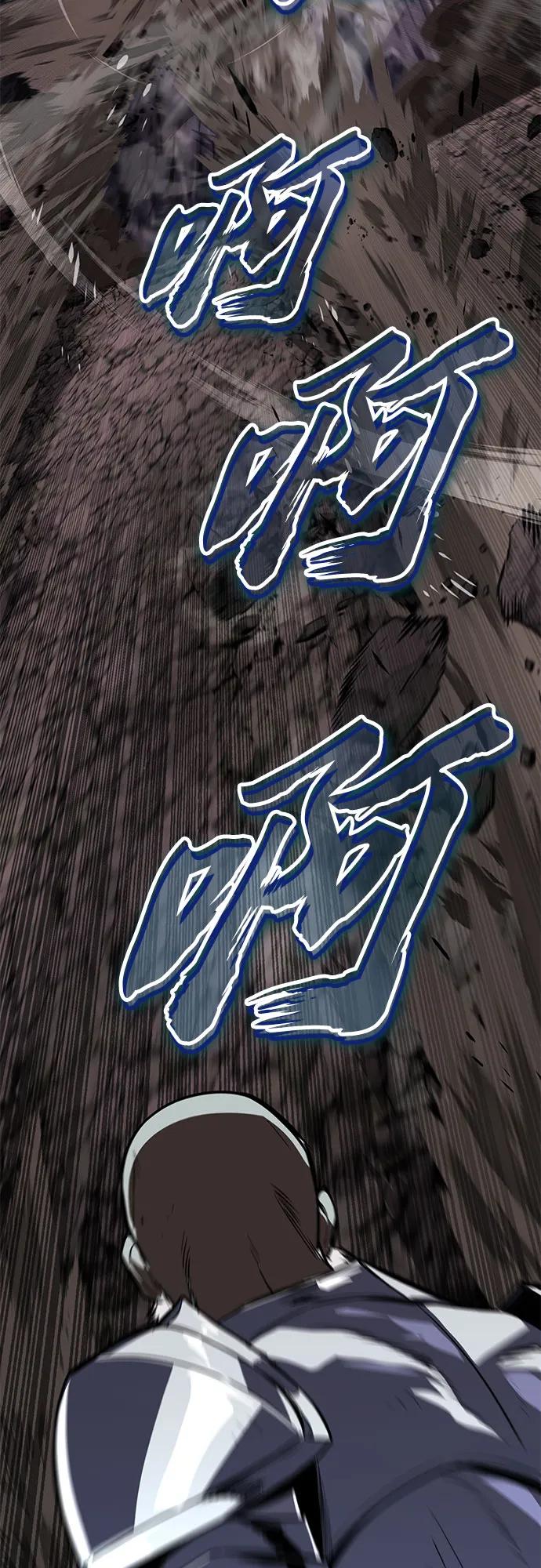 懒惰公子成长记 - [第114话] 证明的时间 - 第22张图