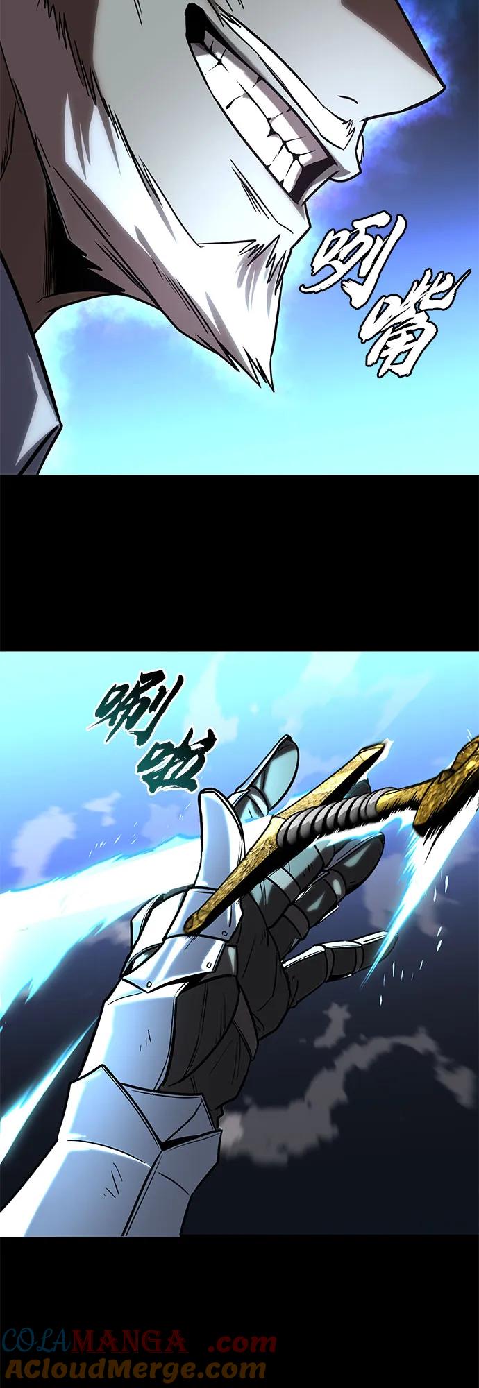 懒惰公子成长记 - [第114话] 证明的时间 - 第45张图