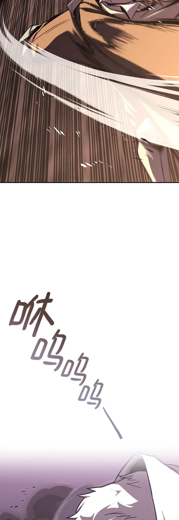 懒惰公子成长记 - [第114话] 证明的时间 - 第40张图