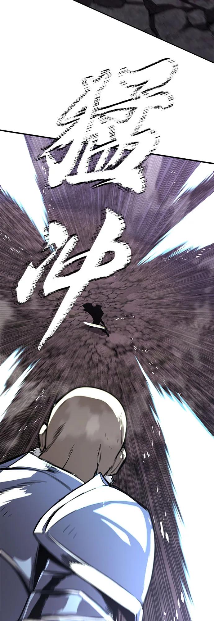 懒惰公子成长记 - [第114话] 证明的时间 - 第50张图