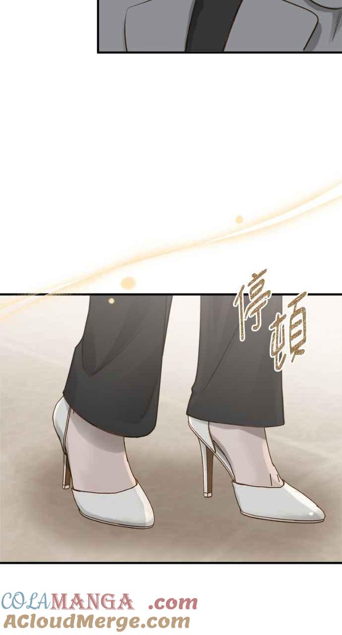 明知这样很疯狂 第12话 第61页