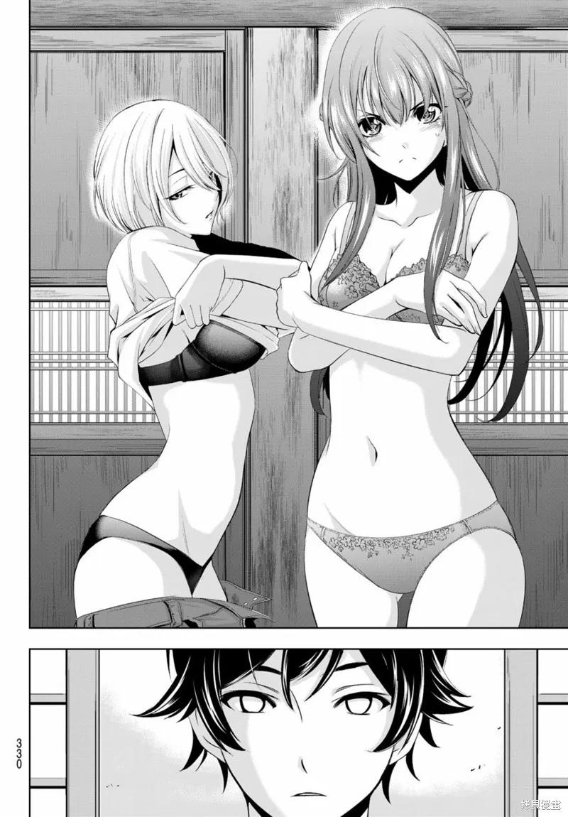 女神的露天咖啡厅 - 第14话 - 第6张图