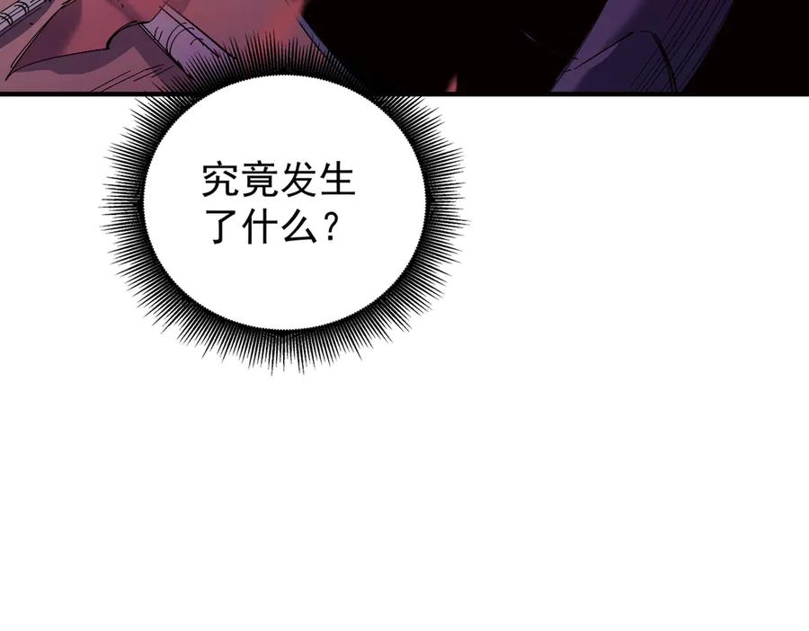 《全民转职：无职的我终结了神明！》第141话 你不来？那就由我去！ 第12页