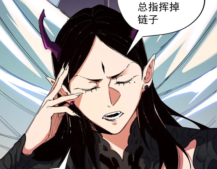 《全民转职：无职的我终结了神明！》第141话 你不来？那就由我去！ 第8页
