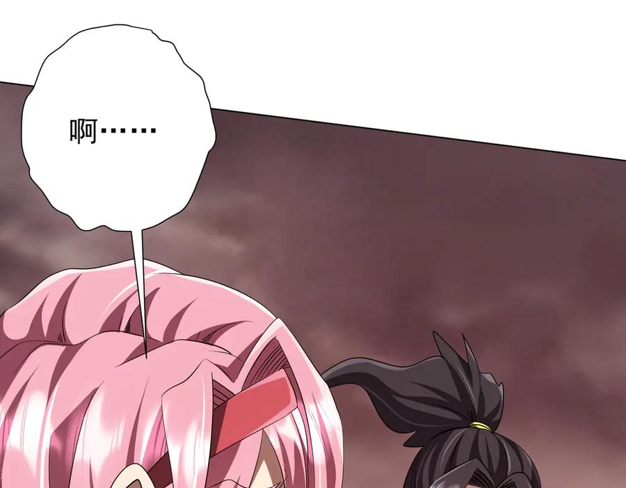 《全球惊悚：开局万亿冥币》第175话 两界追杀！ 第78页
