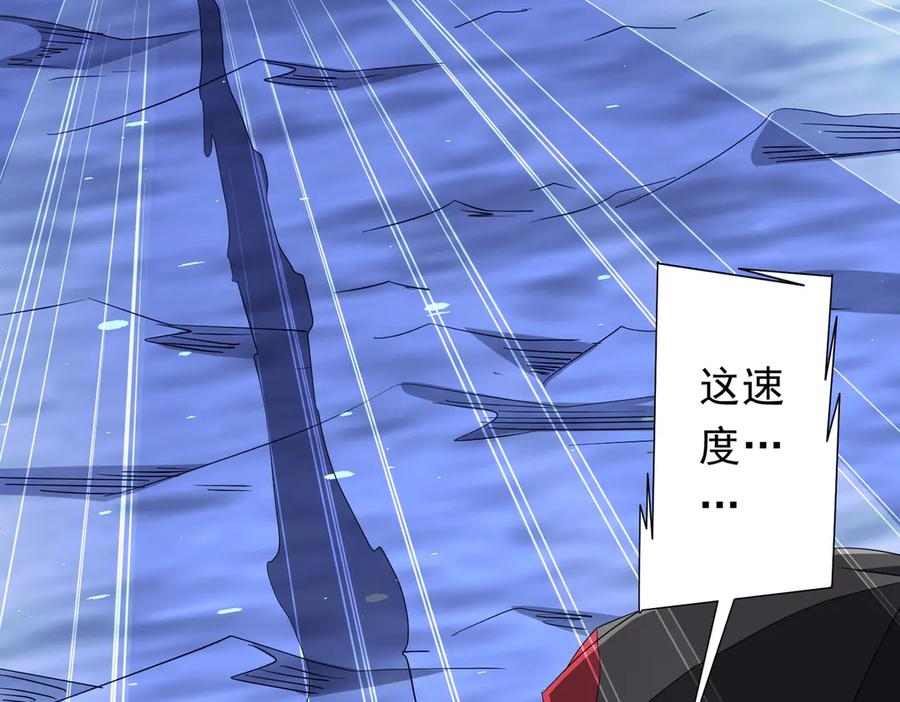 《全球惊悚：开局万亿冥币》第175话 两界追杀！ 第147页