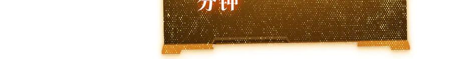 《全球惊悚：开局万亿冥币》第175话 两界追杀！ 第142页