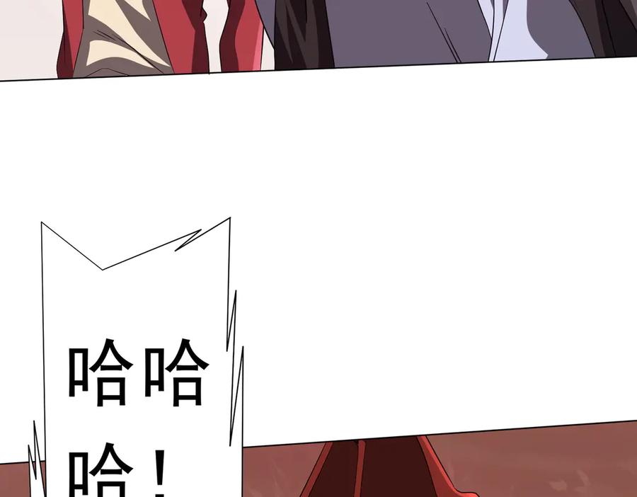 《全球惊悚：开局万亿冥币》第175话 两界追杀！ 第74页