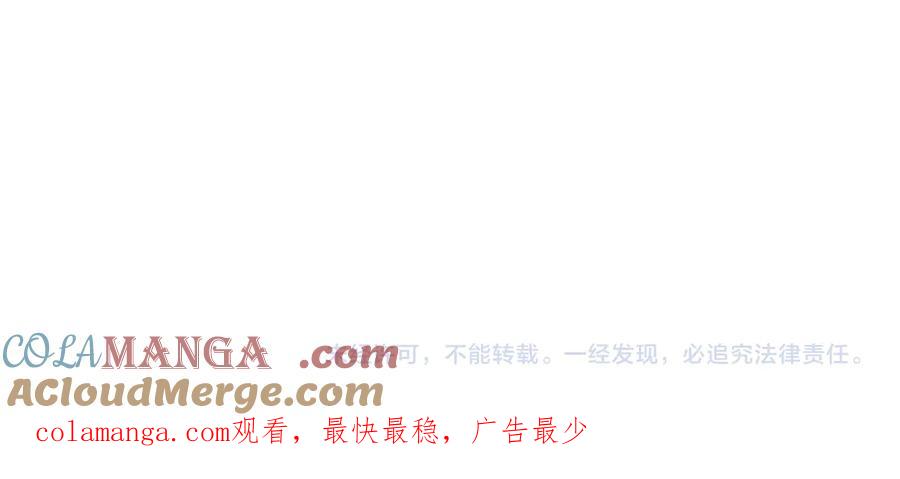 《全球惊悚：开局万亿冥币》第175话 两界追杀！ 第165页