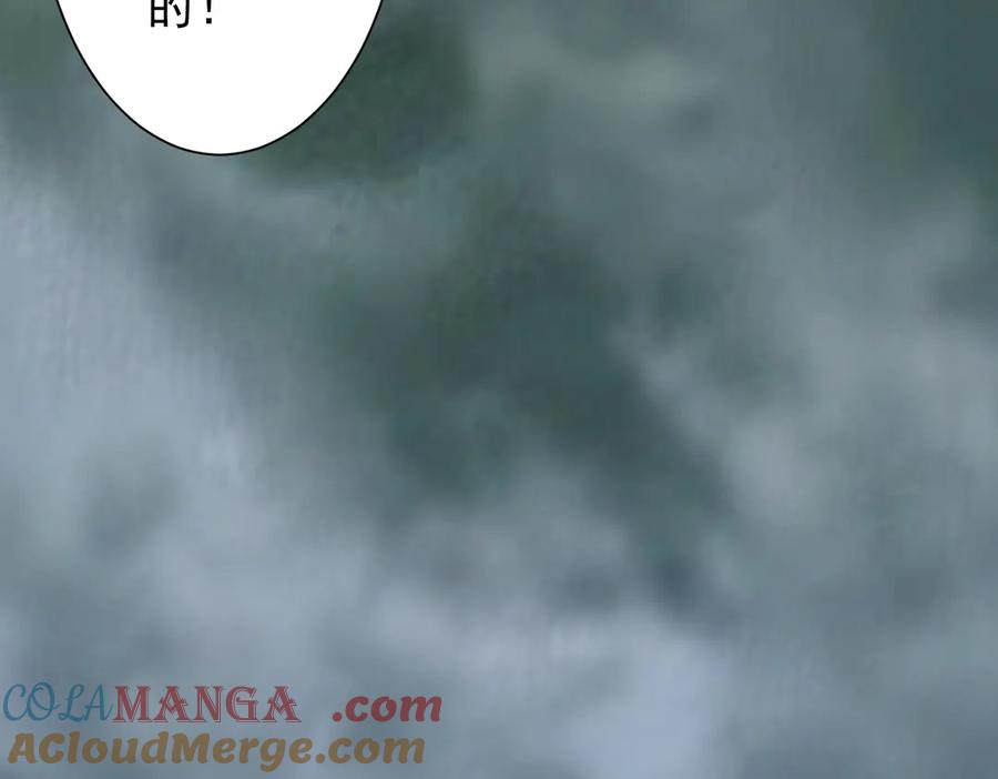 《全球惊悚：开局万亿冥币》第175话 两界追杀！ 第101页