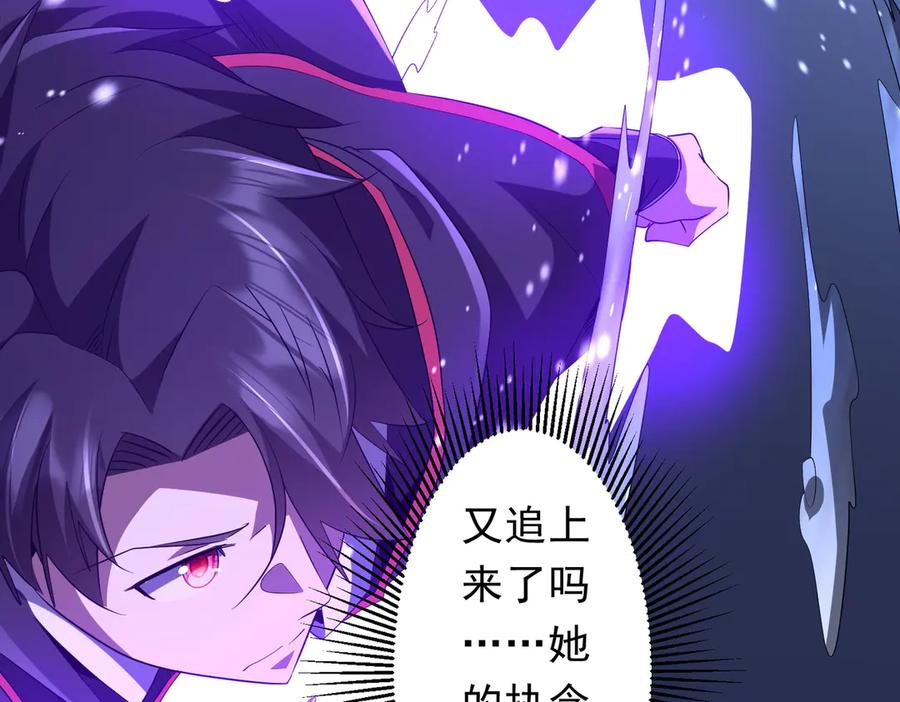 《全球惊悚：开局万亿冥币》第175话 两界追杀！ 第154页