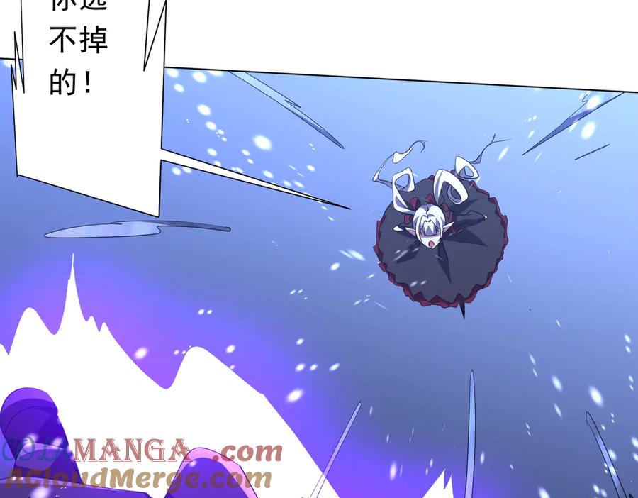 《全球惊悚：开局万亿冥币》第175话 两界追杀！ 第153页