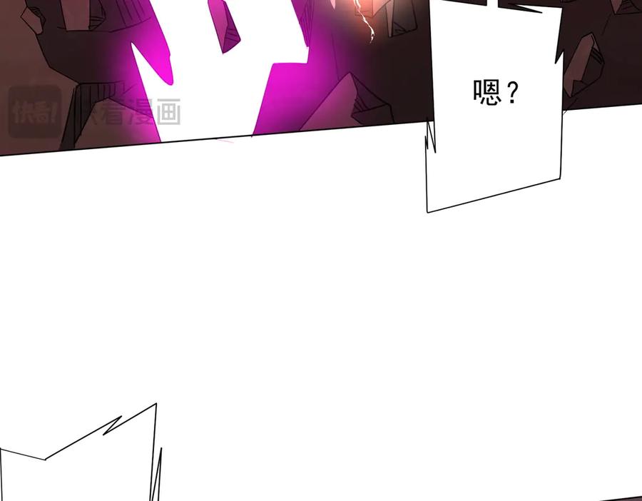 《全球惊悚：开局万亿冥币》第175话 两界追杀！ 第86页