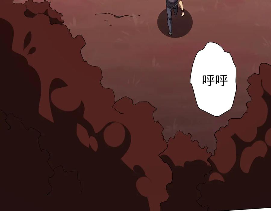 《全球惊悚：开局万亿冥币》第175话 两界追杀！ 第92页