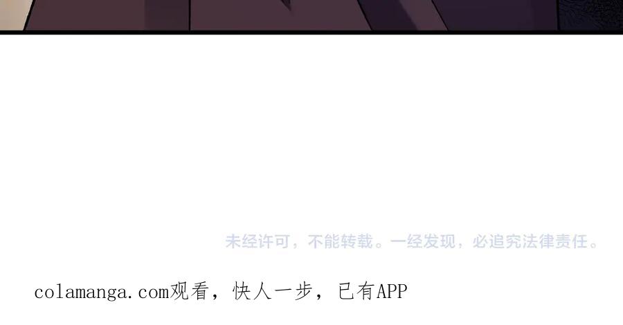 《全民转职：无职的我终结了神明！》第186话 进攻，天云城 第134页