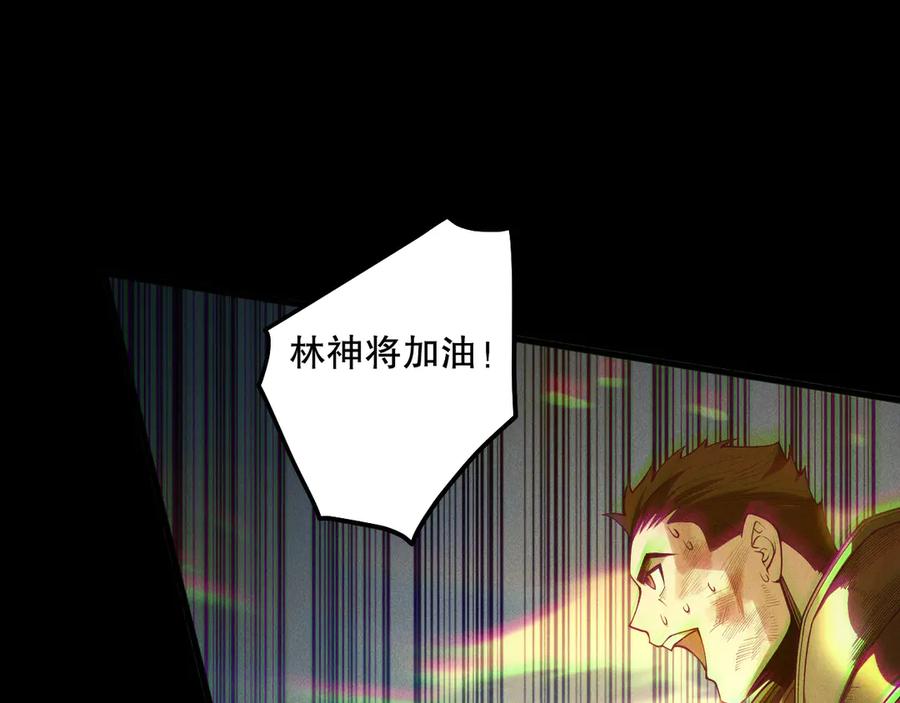 死灵法师！我即是天灾 192 没有技能照样杀你 第88页