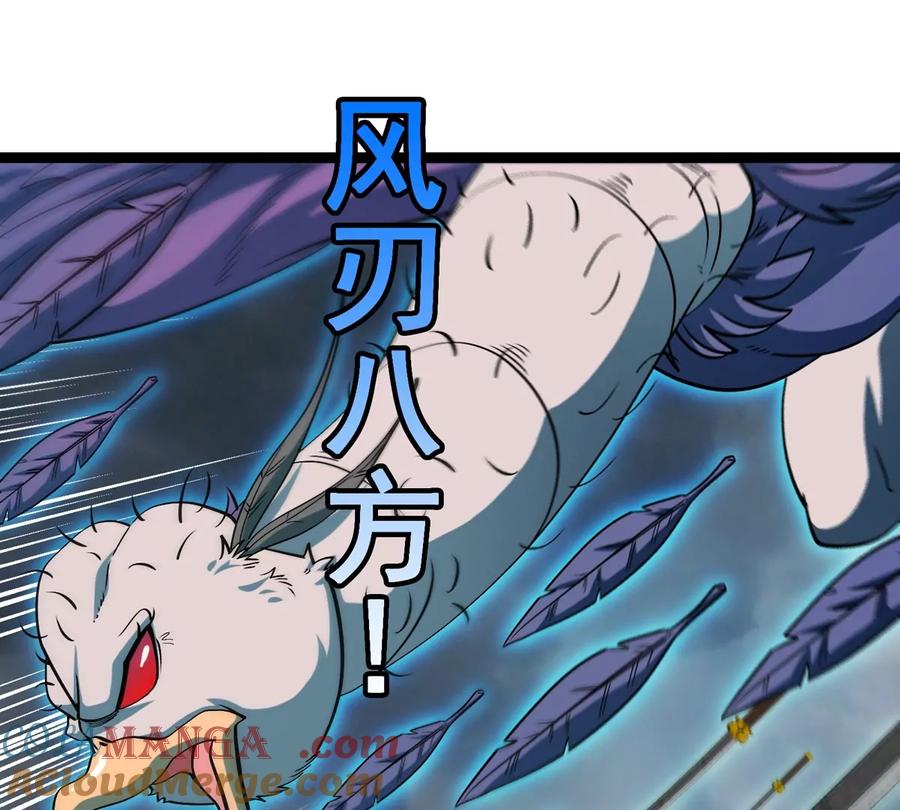 重生为怪兽什么鬼 - 第207话 群战巨人 - 第64张图