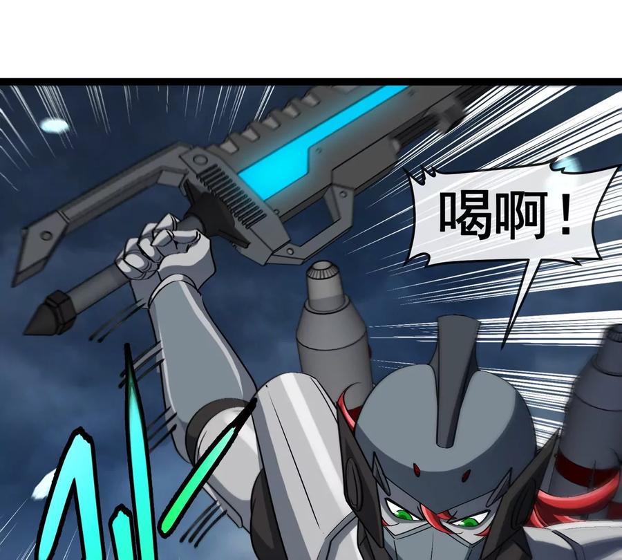 重生为怪兽什么鬼 - 第207话 群战巨人 - 第54张图